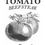 Thumbnail: Tomato - Beefsteak