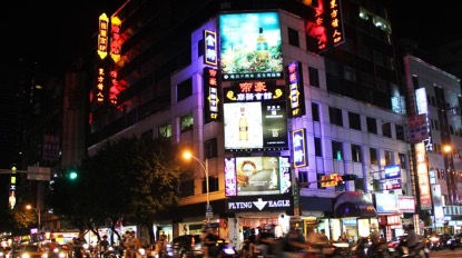 如何玩台北半套店舒壓會館按摩 9大流程讓你快速上手