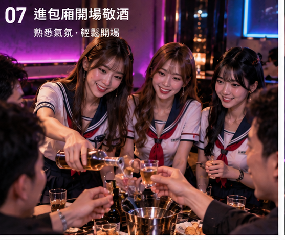台北制服店攻略配圖 07