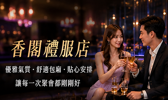 xiangge-hero-no-label.png