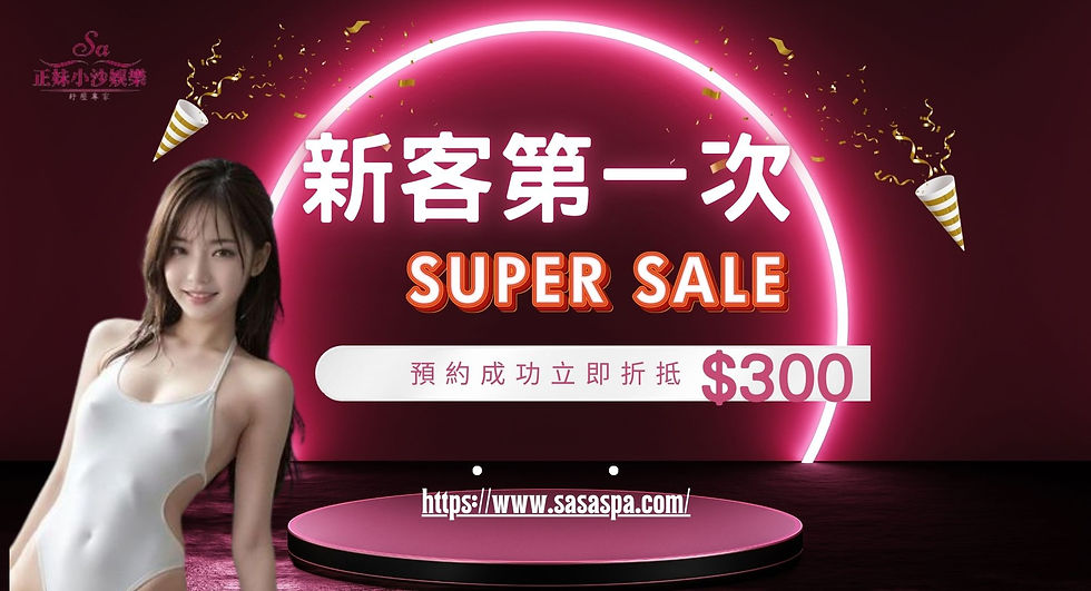 小沙促銷Banner.jpg