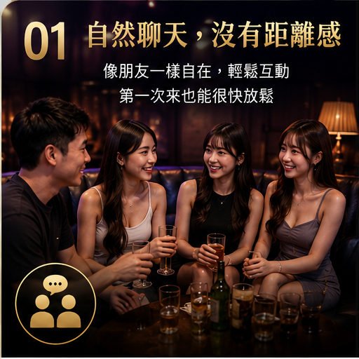 台北便服店自然聊天與聚會互動情境
