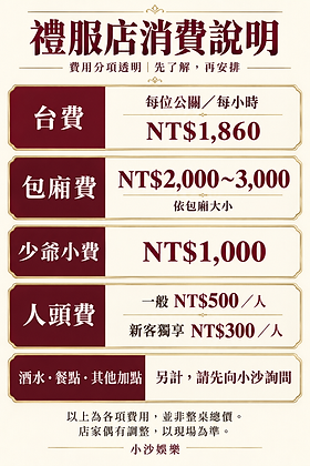 dress-fees-1860.png