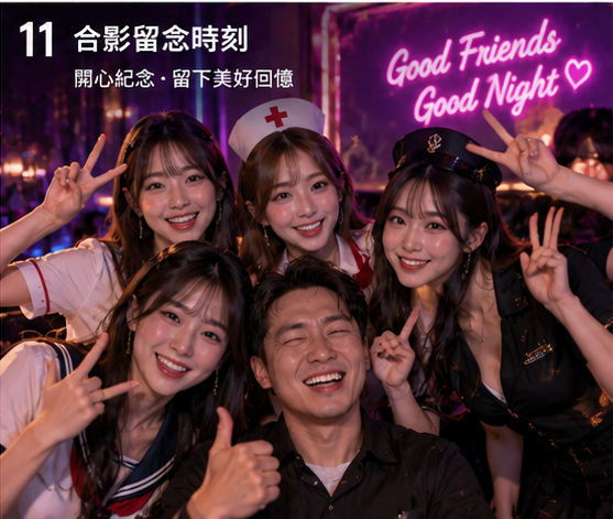 台北制服店攻略配圖 11
