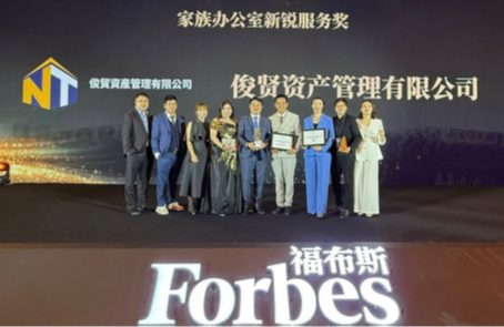 Forbes China