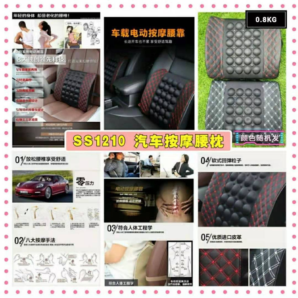 YJSS1210 汽车按摩腰枕 Automobile massage waist pillow
