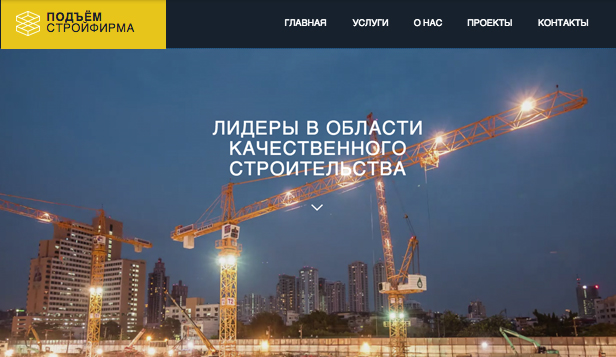 Болванку Одностраничника