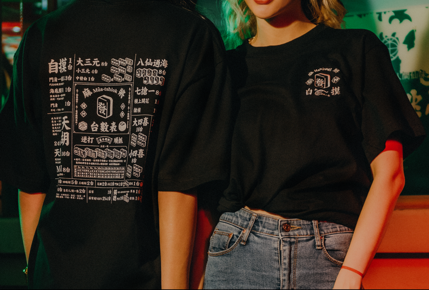 1130-麻將T_工作區域 1 複本 11.png