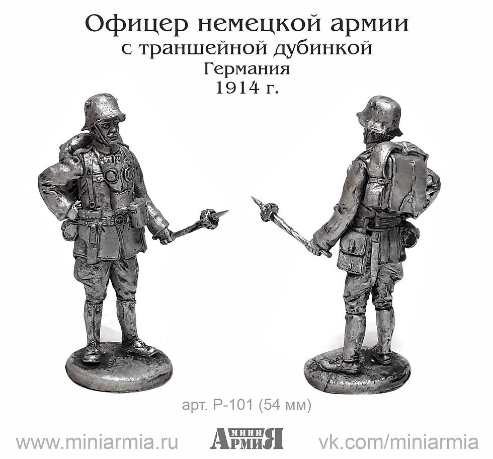 арт. Р-101