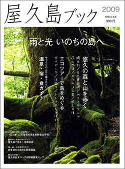 ryoku yonekawa 米川リョク