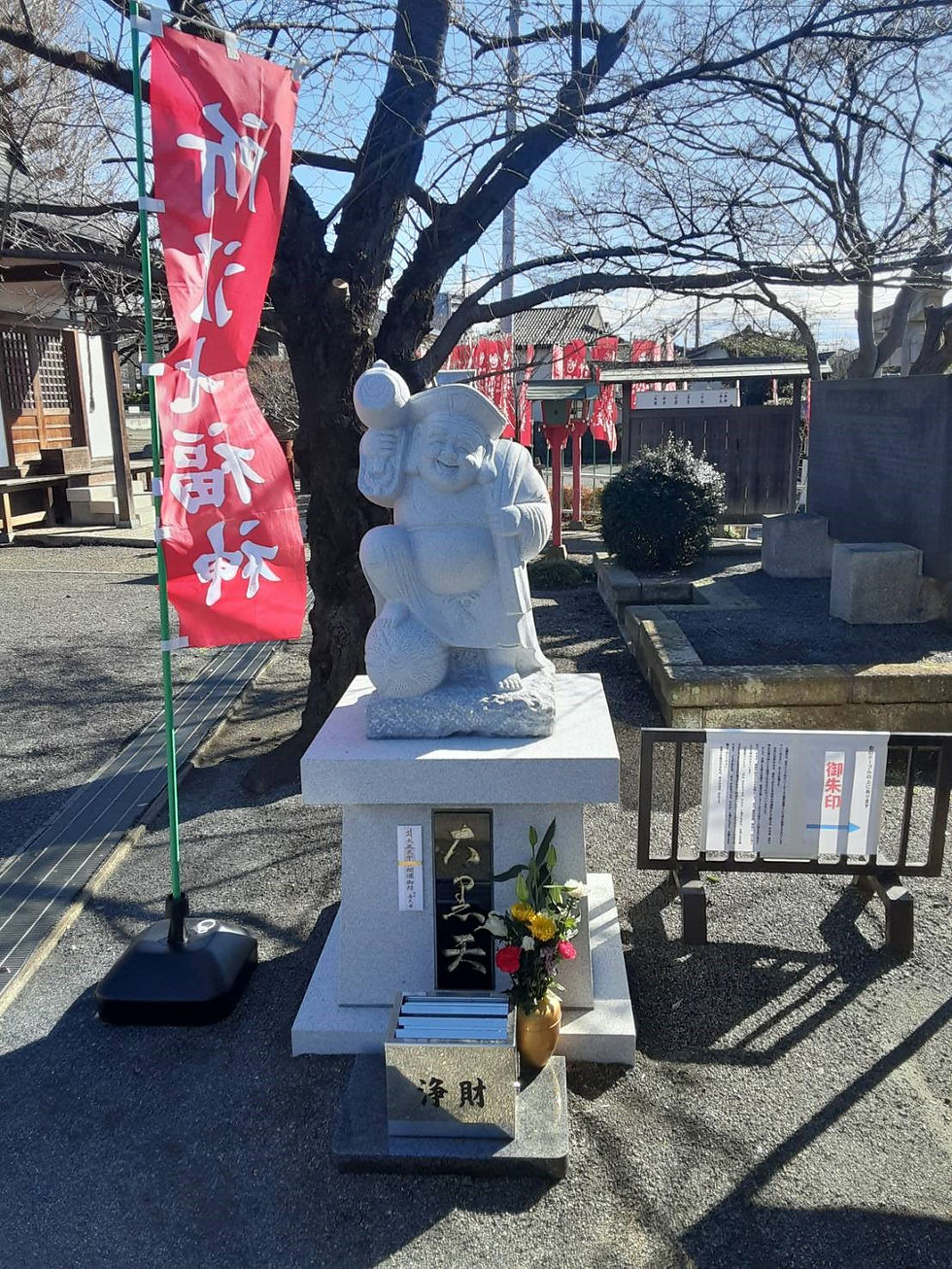 長久寺(大黒天)