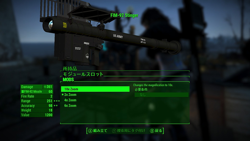 Fim 92 Stinger V1 2 とか Fim 92 Stinger V1 2 とか