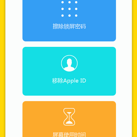 Apeaksoft IOS Unlocker  [Mac/Win]