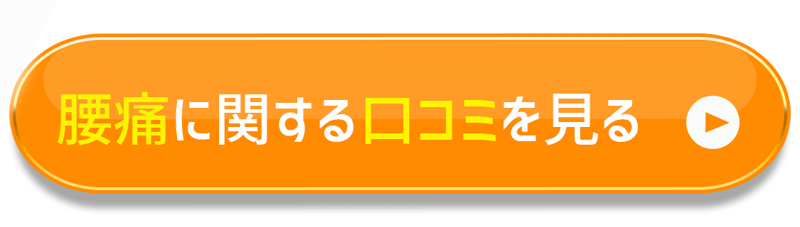 こしくち.gif