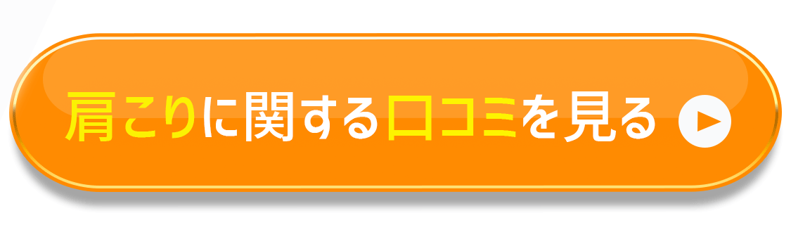 かたくち.gif