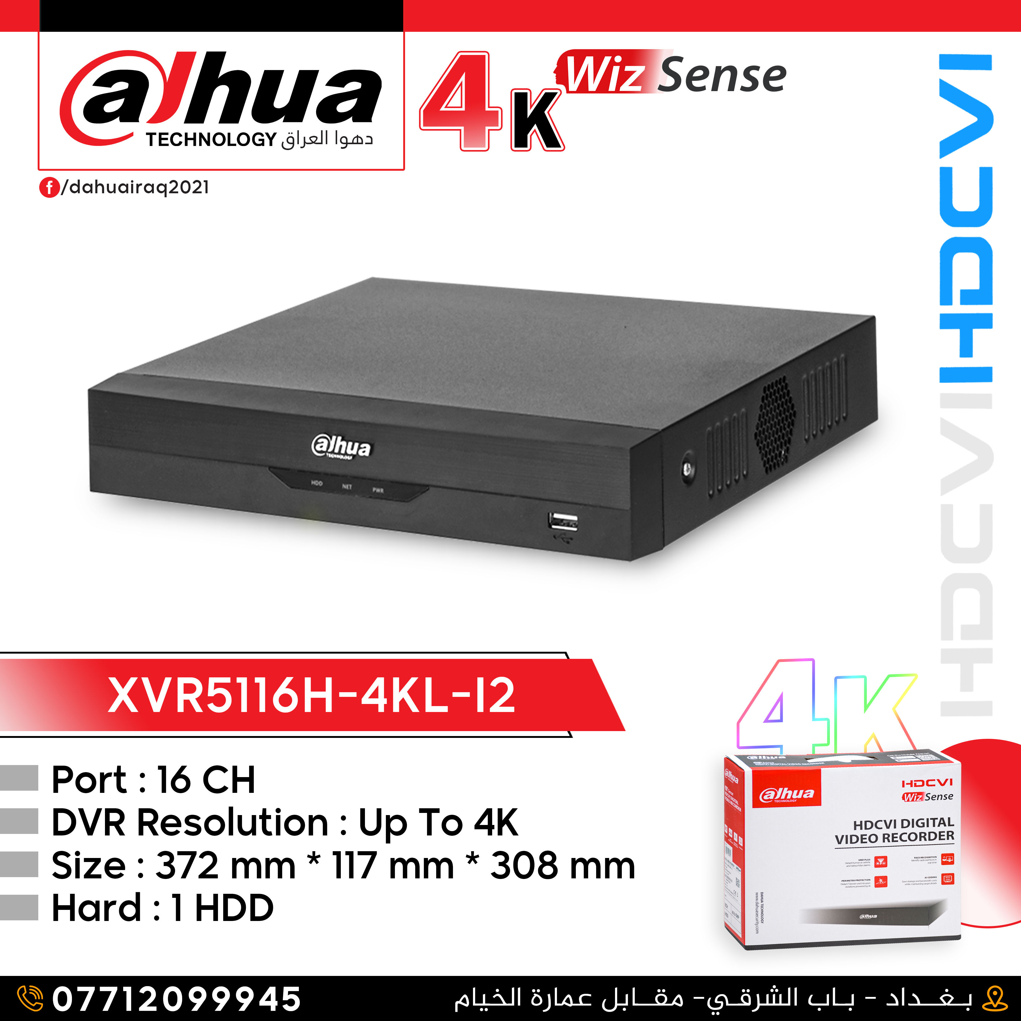XVR5116H-4KL-I2