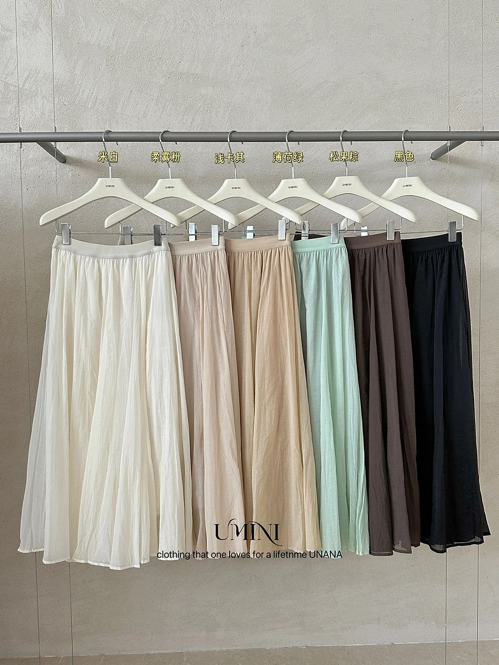Thumbnail: U+MINI Korean Style Relaxed Breathable Nylon High Waisted Maxi Skirt (D5752)