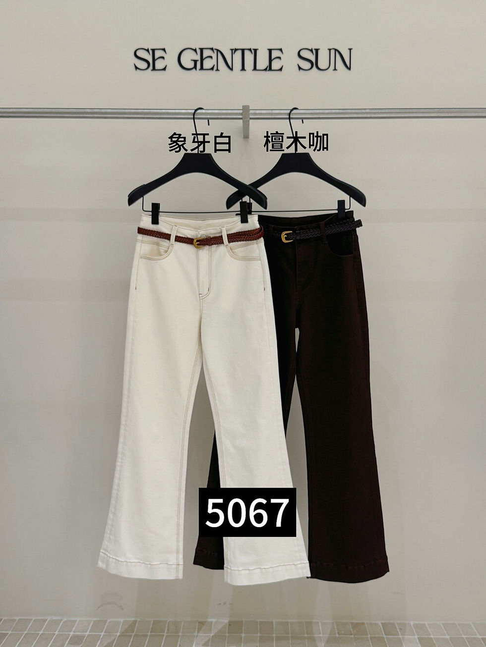 Thumbnail: SE GENTLE SUN Retro Flared Stretch Jeans (with belt) (5067)