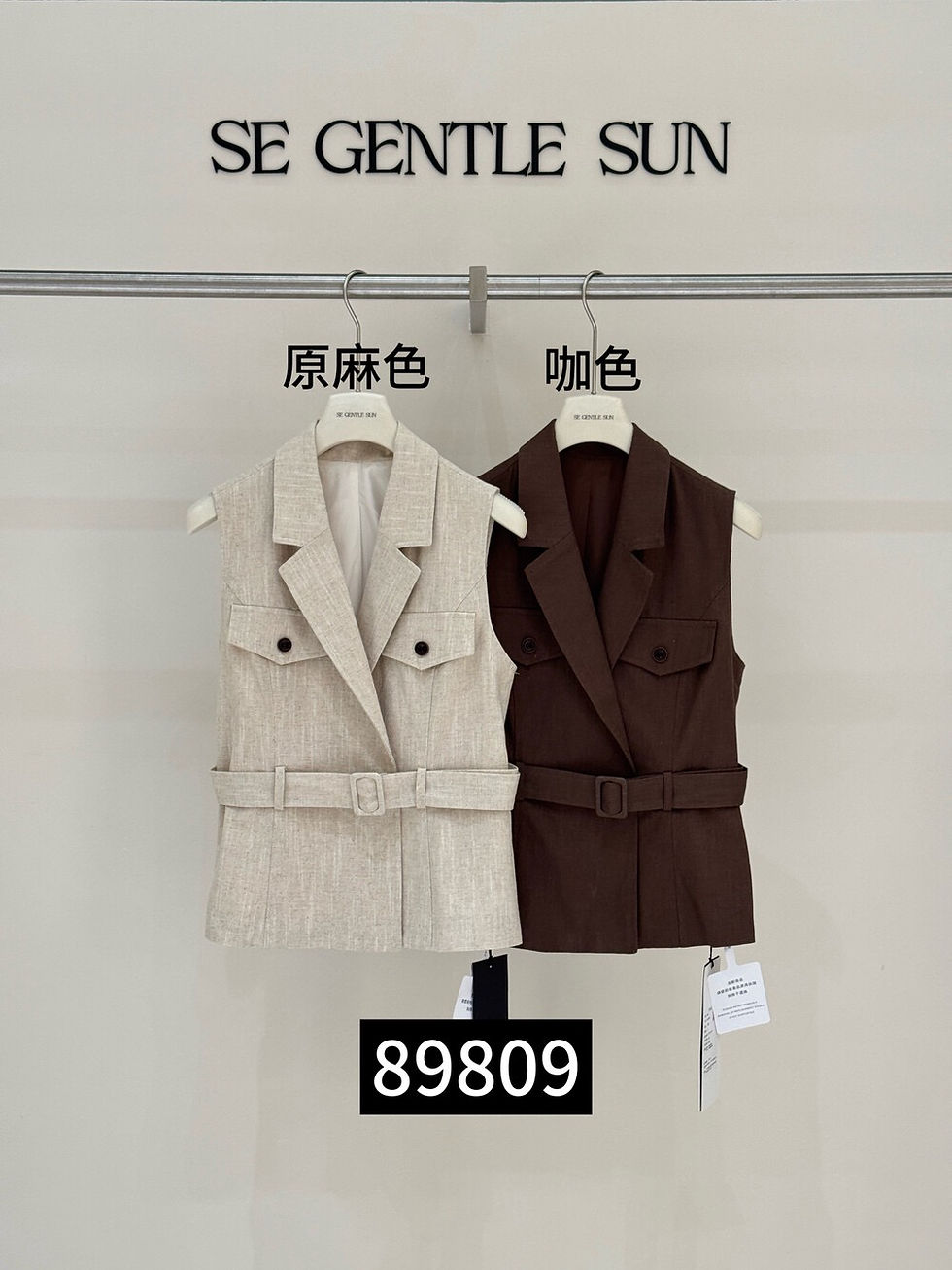 Thumbnail: SE GENTLE SUN Linen Belted Sleeveless Vest (with Belt) (89809)