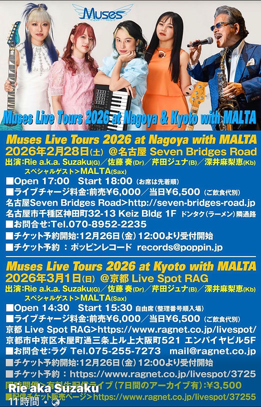 スケジュール 3月 | JAZZ PLAYER MALTA OFFICIAL WEBSITE