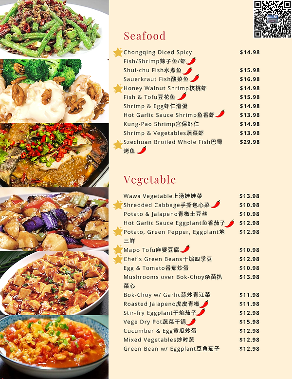 晚餐菜单_Page_3.png
