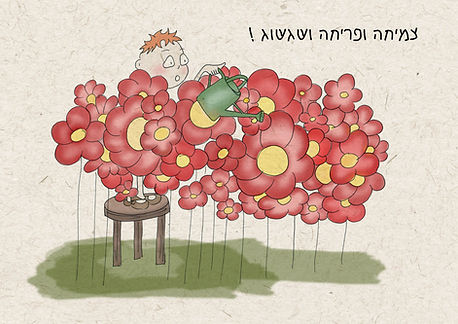 binat, illustration greeting cards