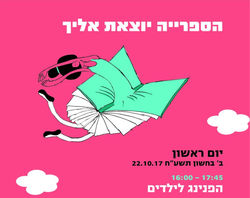 book festival_final_noBig-02_edited