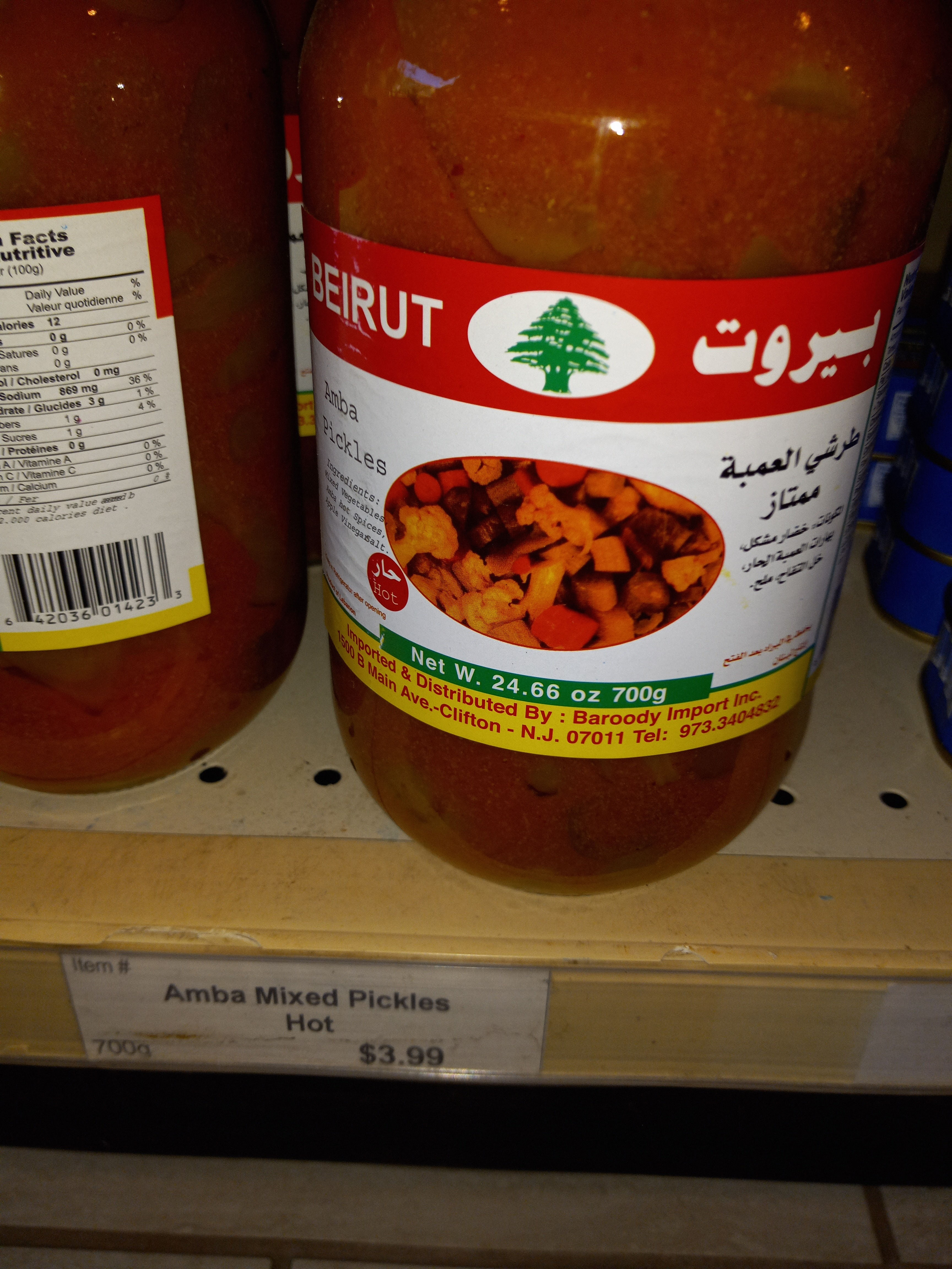 Amba Mixed Pickles Hot