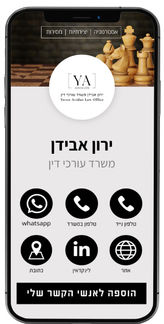 כרטיס ביקור דיגיטלי - לוגו 24