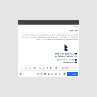 לוגו 24 - חתימה למייל