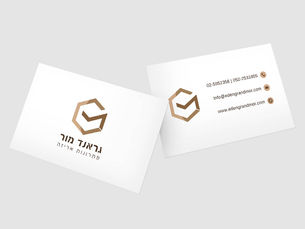 כרטיס ביקור - הכניסה שלכם לעולם העסקי