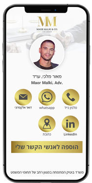 כרטיס ביקור דיגיטלי לעורך דין - לוגו 24