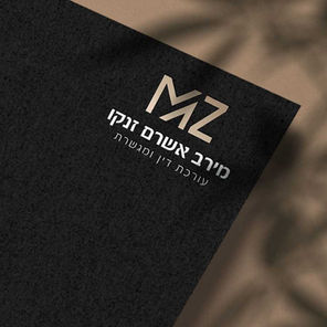 לוגו 24 - לוגו לעורכת דין