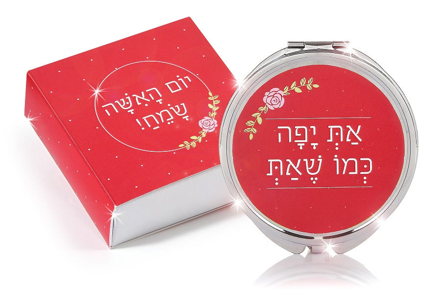 תמונה ממוזערת: את יפה כמו שאת | nona