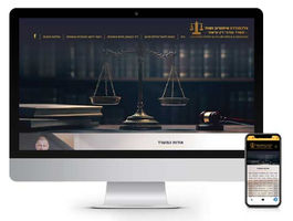 אתר לעורך דין - לוגו 24