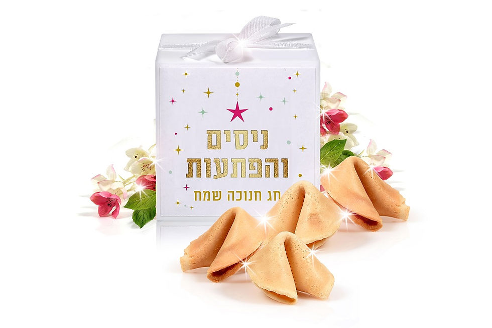 תמונה ממוזערת: ניסים והפתעות בקופסה | nona