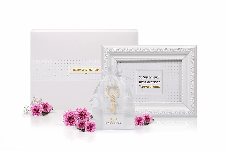 מארז מסר במסגרת | nona