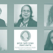 "Mother to Mother" Program for Bedouin Mothers in the Negev