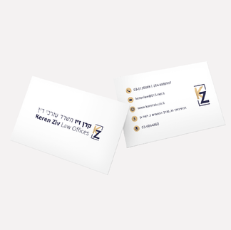 כרטיס ביקור לעורך דין - דוגמאות