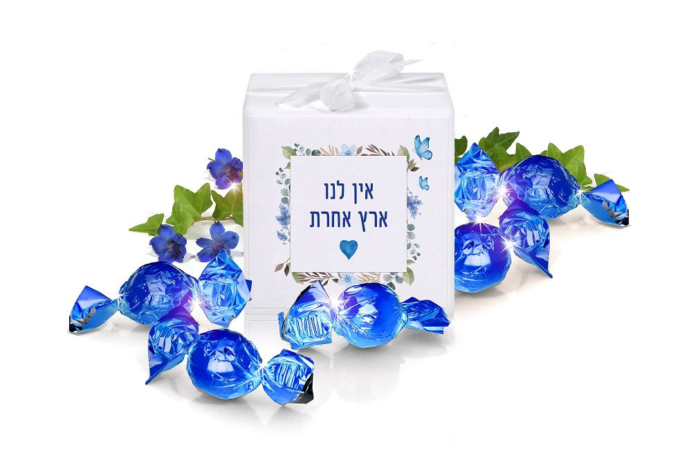 אין לי ארץ אחרת | nona