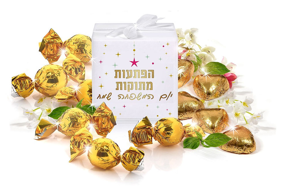 הפתעות מתוקות | nona