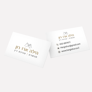 כרטיס ביקור לעורך דין - דוגמאות