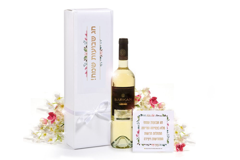 שבועות שמח! | nona