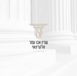 לוגו 24 - עיצוב לוגו לעורכי דין