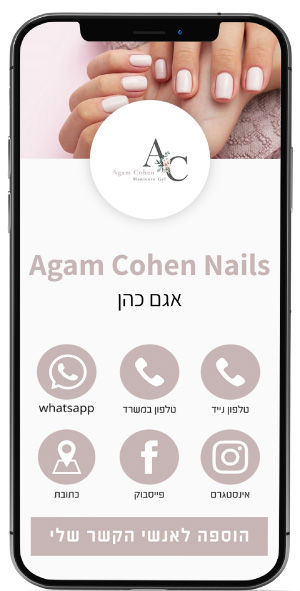 כרטיס ביקור דיגיטלי - לוגו 24