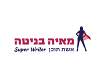 לוגו 24 - לוגו לכתיבת תוכן