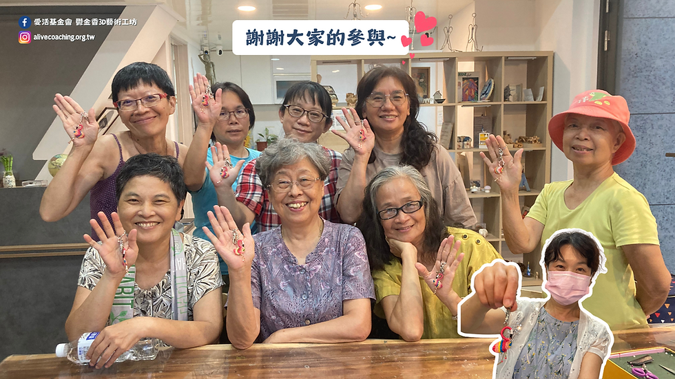 0809繩結手作 小紅鶴吊飾 課程影片.png