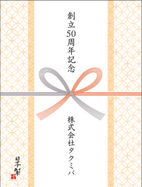 熨斗_010.jpg