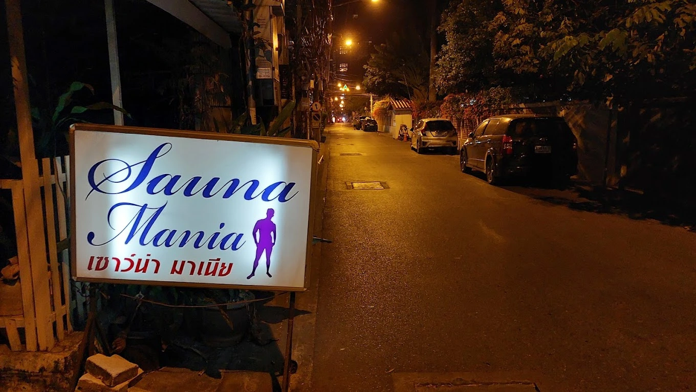 一文看清最新曼谷的同志桑拿三溫暖溫泉酒吧夜店清單