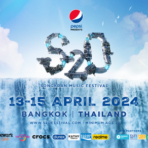 2024泰國S2O潑水電音節: 門票訂購連結和階段更新